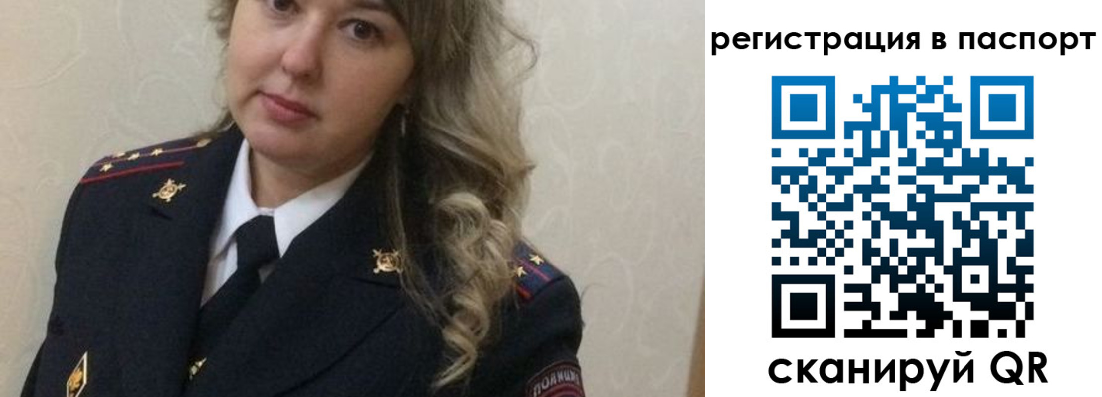 найти адрес прописки в Первоуральске