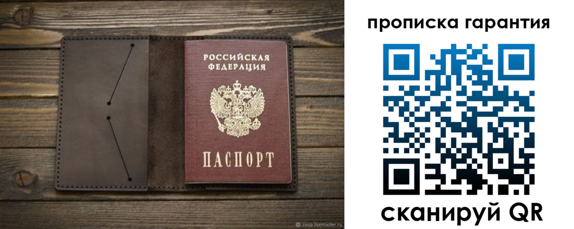 регистрация в Первоуральске