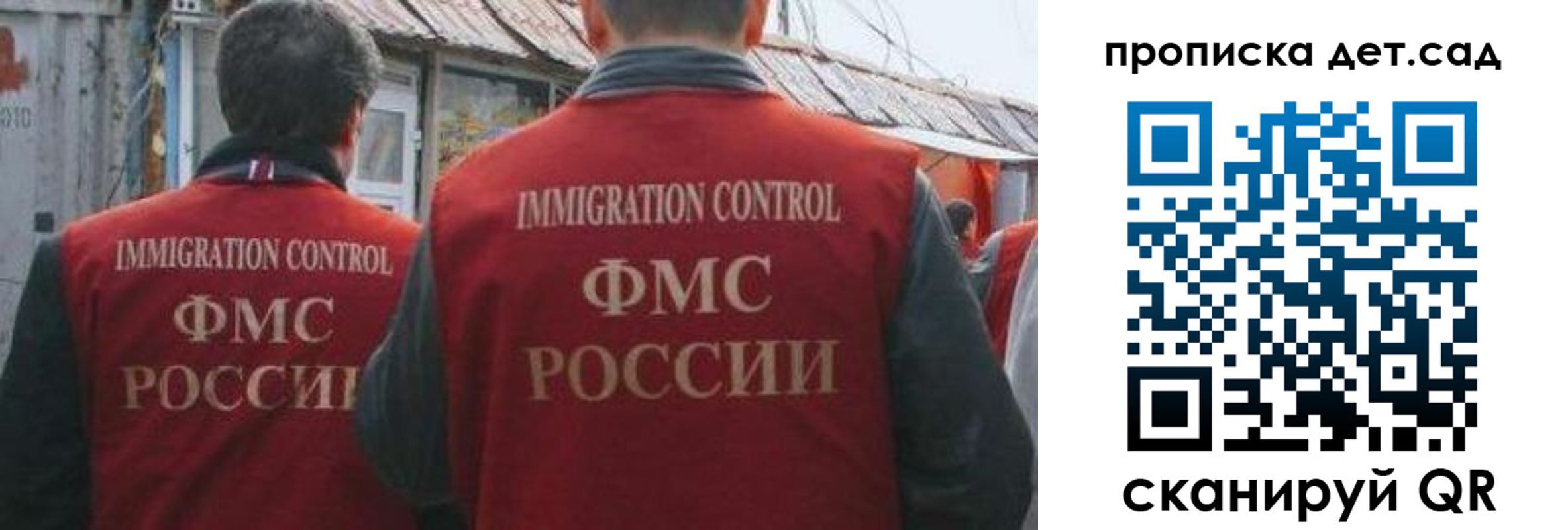 прописка штамп в Первоуральске